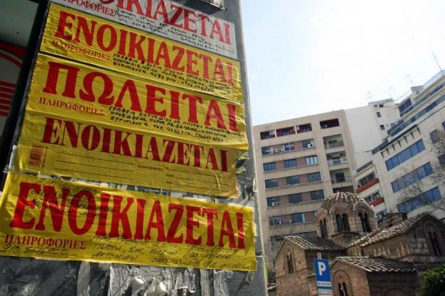 Ποιες είναι οι πιο ακριβές περιοχές της Αθήνας για ενοίκιο;